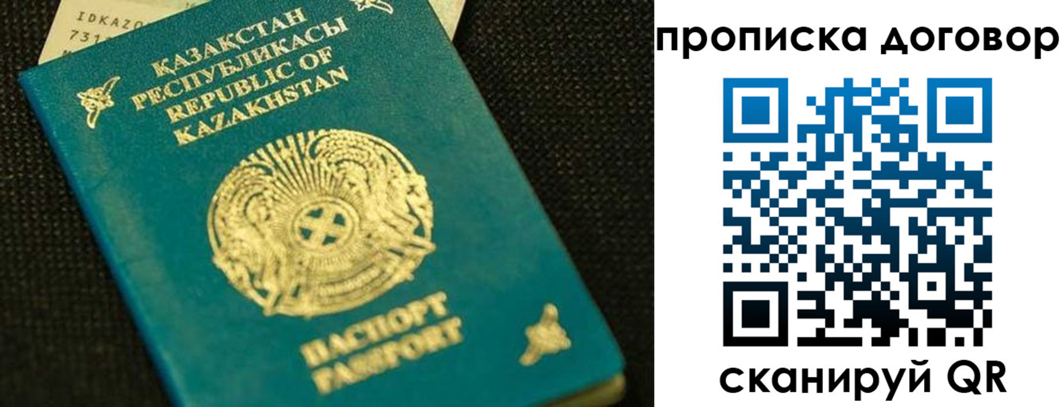 регистрация для дет. сада в Угличе