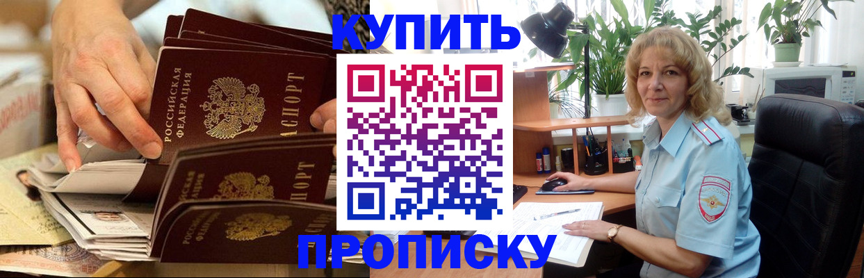 миграционный учет в Угличе